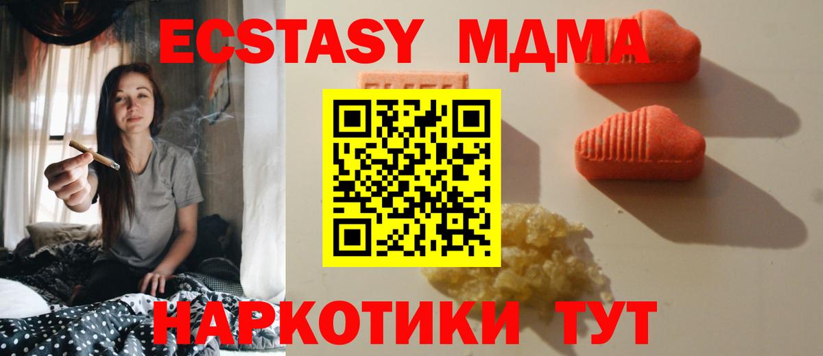 ЭКСТАЗИ TESLA Вязники