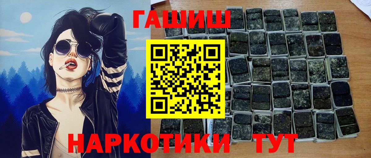 ГАШИШ гарик  Гашиш Cannabis  Вязники  Вход с VPN 