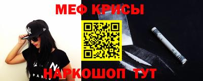 прущие крисы Малоярославец
