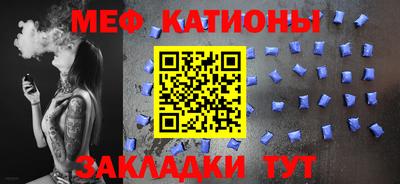 прущие крисы Малоярославец