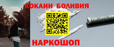 прущие крисы Малоярославец