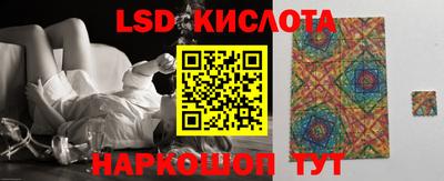 прущие крисы Малоярославец