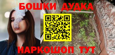 гашик Малгобек