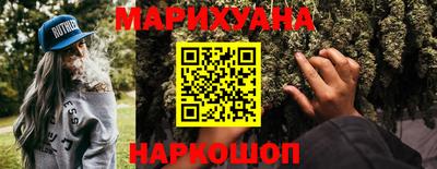прущие крисы Малоярославец