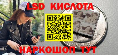 прущие крисы Малоярославец