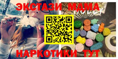 прущие крисы Малоярославец