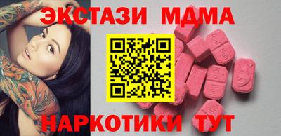 прущие крисы Малоярославец