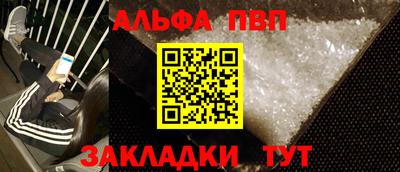 гашик Малгобек