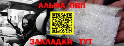 гашик Малгобек