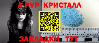 гашик Малгобек