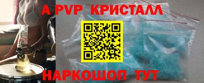 гашик Малгобек
