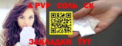гашик Малгобек