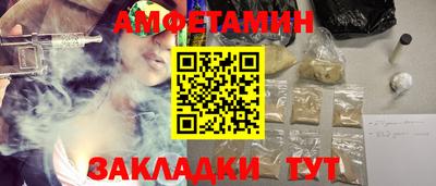 гашик Малгобек