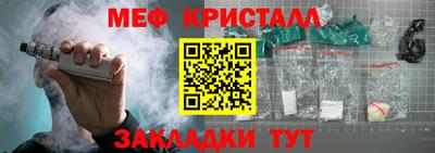 прущие крисы Малоярославец