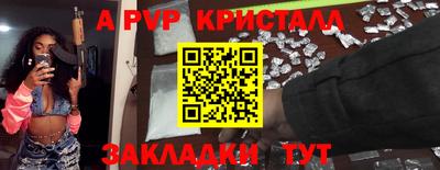 прущие крисы Малоярославец