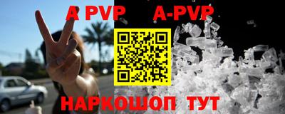 apvp Мариинск
