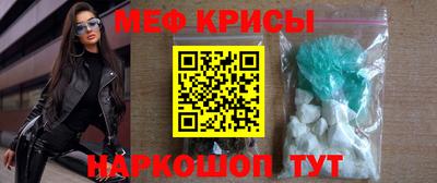 прущие крисы Малоярославец