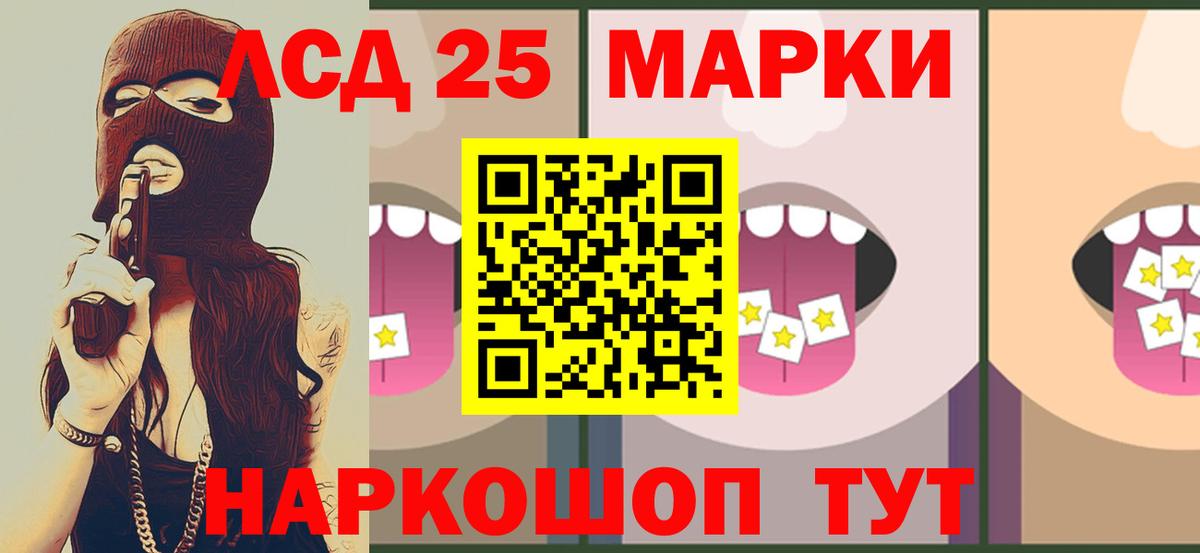 Лсд 25 экстази ecstasy Вязники