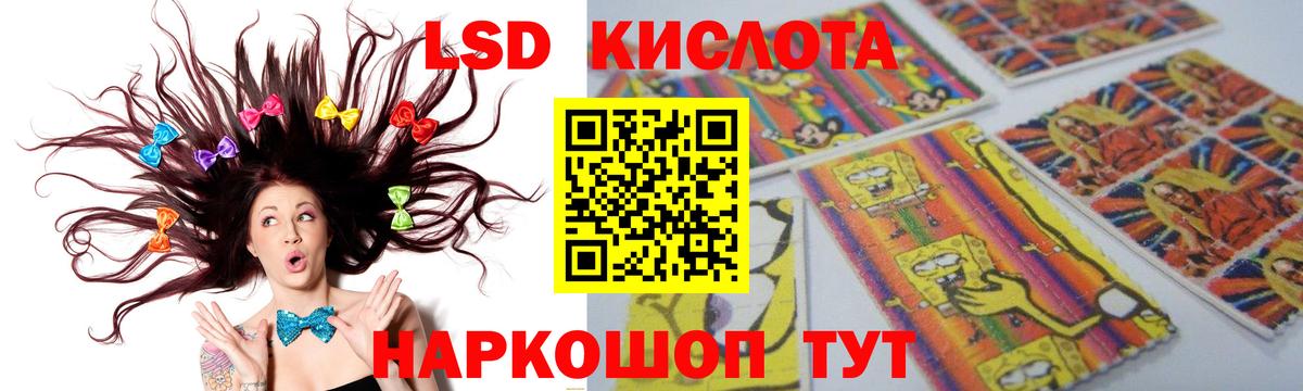 LSD-25 экстази кислота  Лсд 25 экстази  Вязники  Вход с VPN 