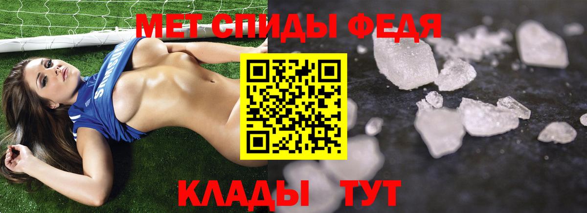 МЕТАМФЕТАМИН  Вход с VPN  Вязники  Метамфетамин Декстрометамфетамин 99.9% 