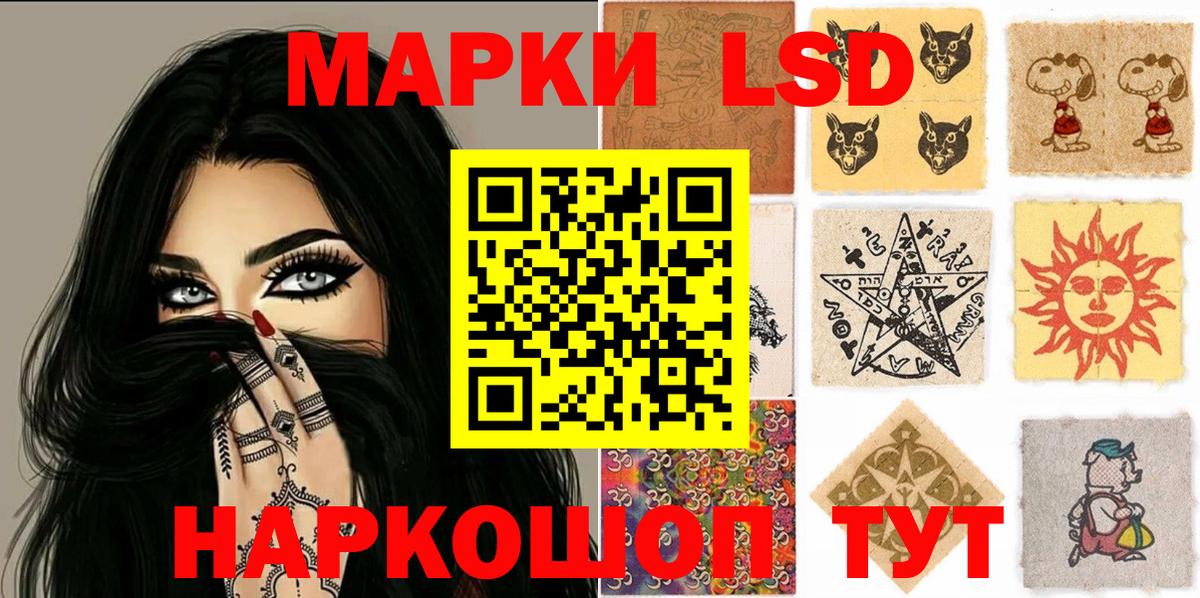 Марки NBOMe 1500мкг  Вход с VPN  Вязники  Марки NBOMe 1500мкг 
