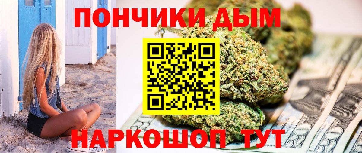 Бошки марихуана SATIVA & INDICA  Бошки марихуана AK-47  Вязники  Вход с VPN  Каннабис ГИДРОПОН  Каннабис VHQ 